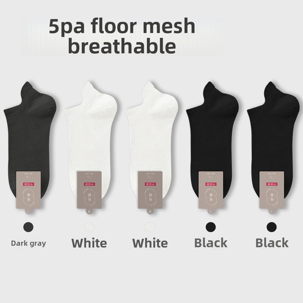 5 пар мужских летних сетчатых носков без косточек, впитывающих пот, дышащих, ультратонких, без каблука