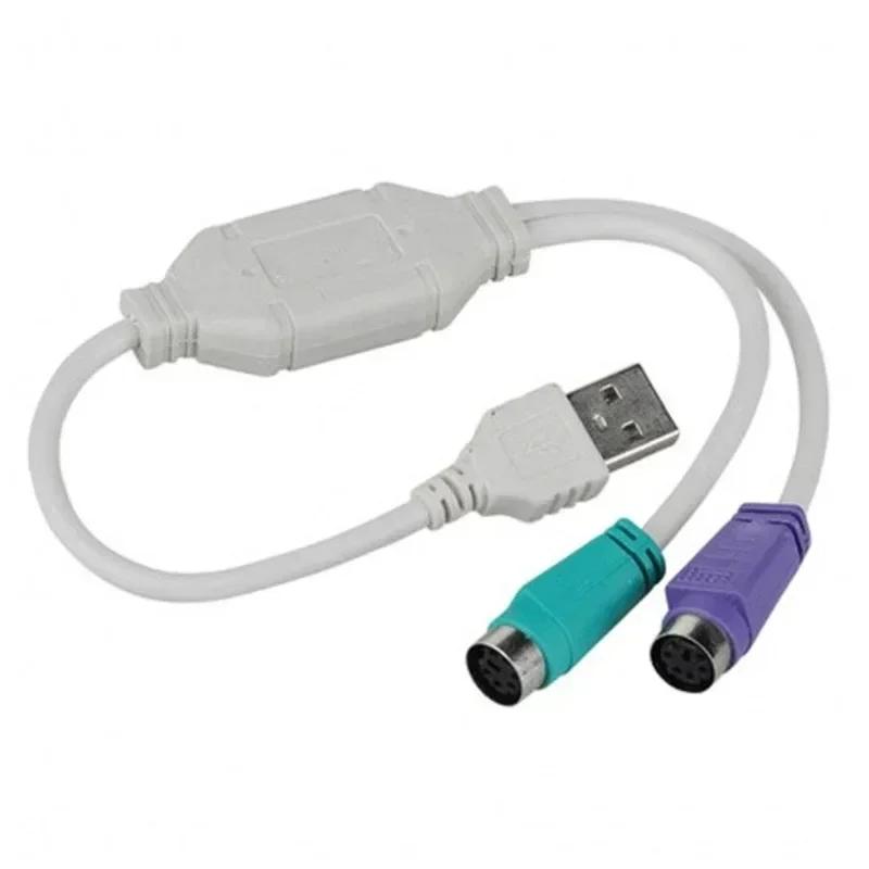 1 шт. USB-папа на PS/2 PS2-мама Кабель-переходник Адаптер-переходник Клавиатура Аппаратные кабели и адаптеры