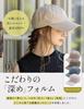 Кепка с глубоким козырьком большого размера для защиты от УФ-лучей, регулируемая, вся кепка [Loo&c], женская, на ощупь, защита, 100% хлопок, размер, сезоны, [L (60-63см) - Бежевый]