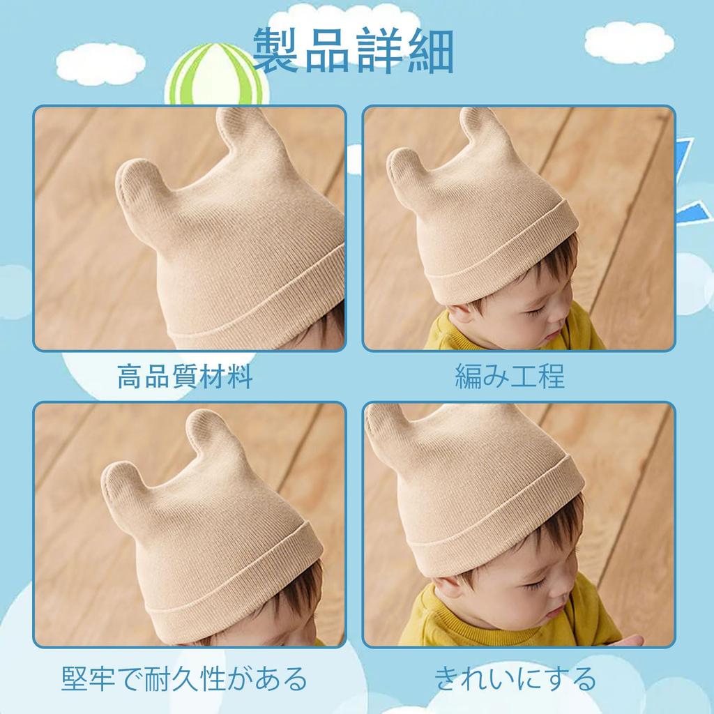 Umeloeo Baby Hat with Knitted Bear Gentle On the Windproof and Cold Perfect for and Perfect for Girls and Perfect for Baby and Head Protection Ears,