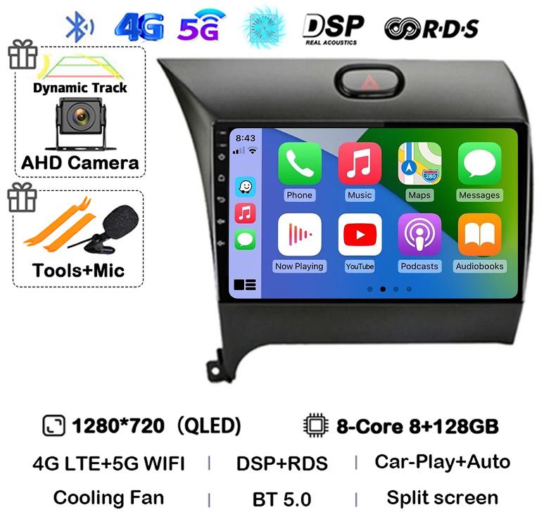 Android 14 Carplay автомобильное радио для KIA K3 CERATO FORTE 3 YD тюнер 2013 2014 2015 2016 2017 мультимедиа плеер GPS стерео 360 камера