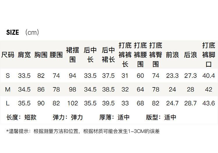 Anno contrasting sleeveless dress women's summer polo collar slit letter short skirt
