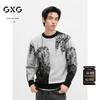 Мужской свитер GXG 2024 зимний свободного кроя с цветными блоками