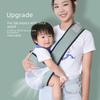 Newborn Portable Baby Carrier: Horizontal Front, Single-Shoulder Waist Stool, Lightweight Towel