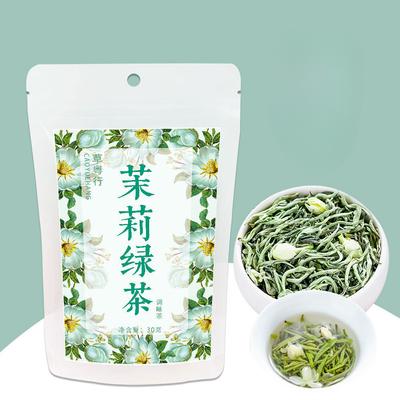 Зеленый чай с жасмином, ароматный цветочный чай - холодный заварной освежающий цветочный микс 2 шт.