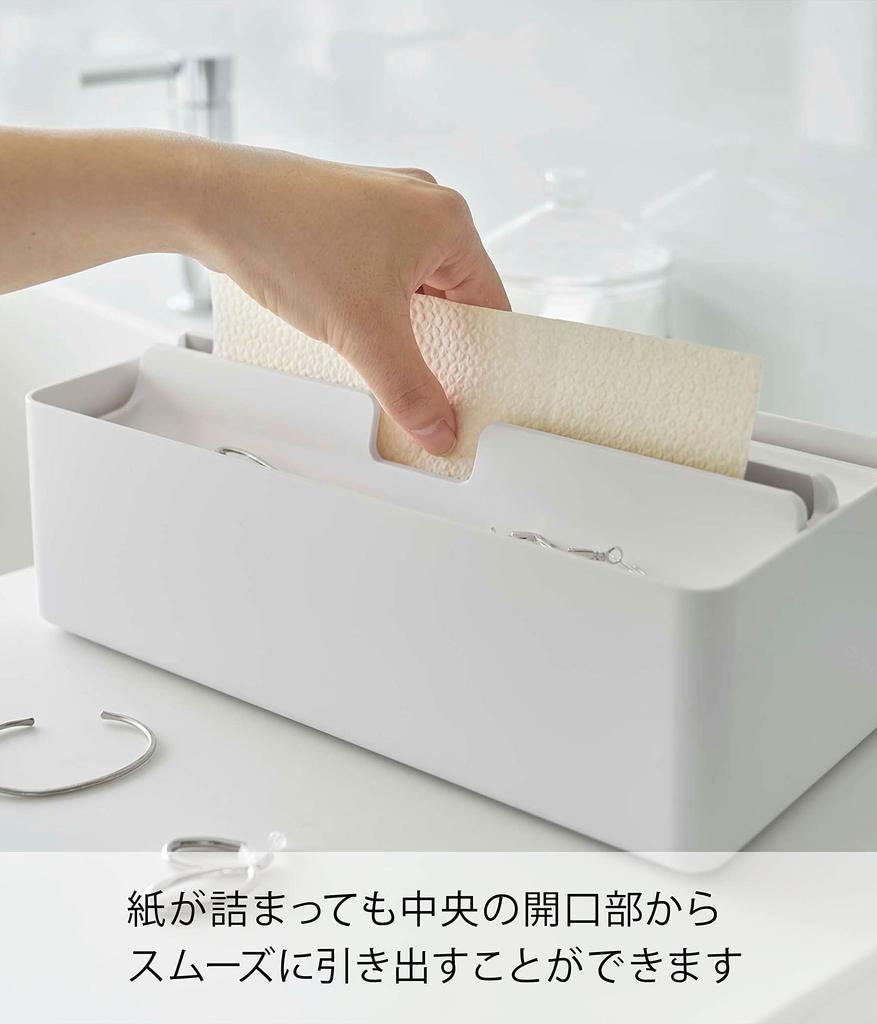 Yamazaki Jitsugyo Tray with Lid Paper Towel Case White Approx. W26.5 X D13.5 X H10cm Tower Tissue Case 5874