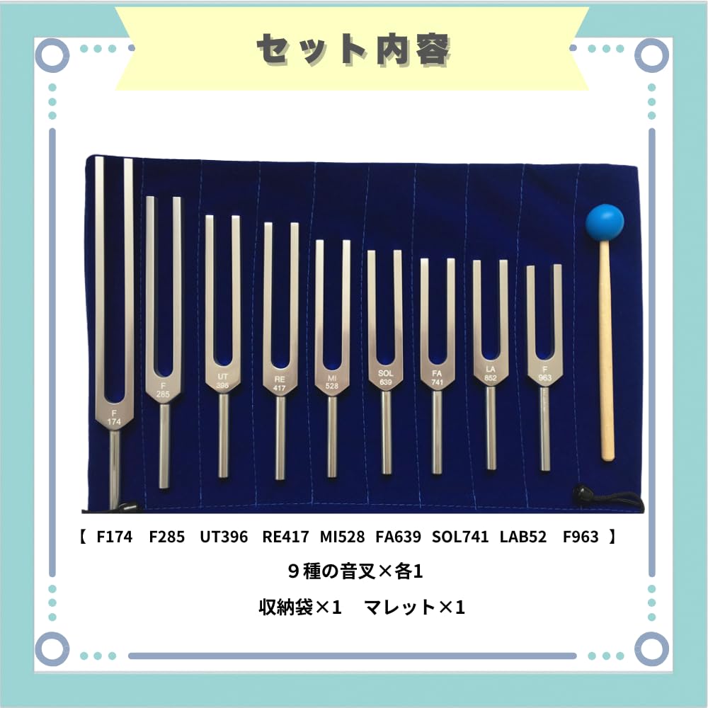 Ideastore Crystal Tuner Tuning Forks for Healing, Purification, Meditation, and Yoga, Set of 9 with Base