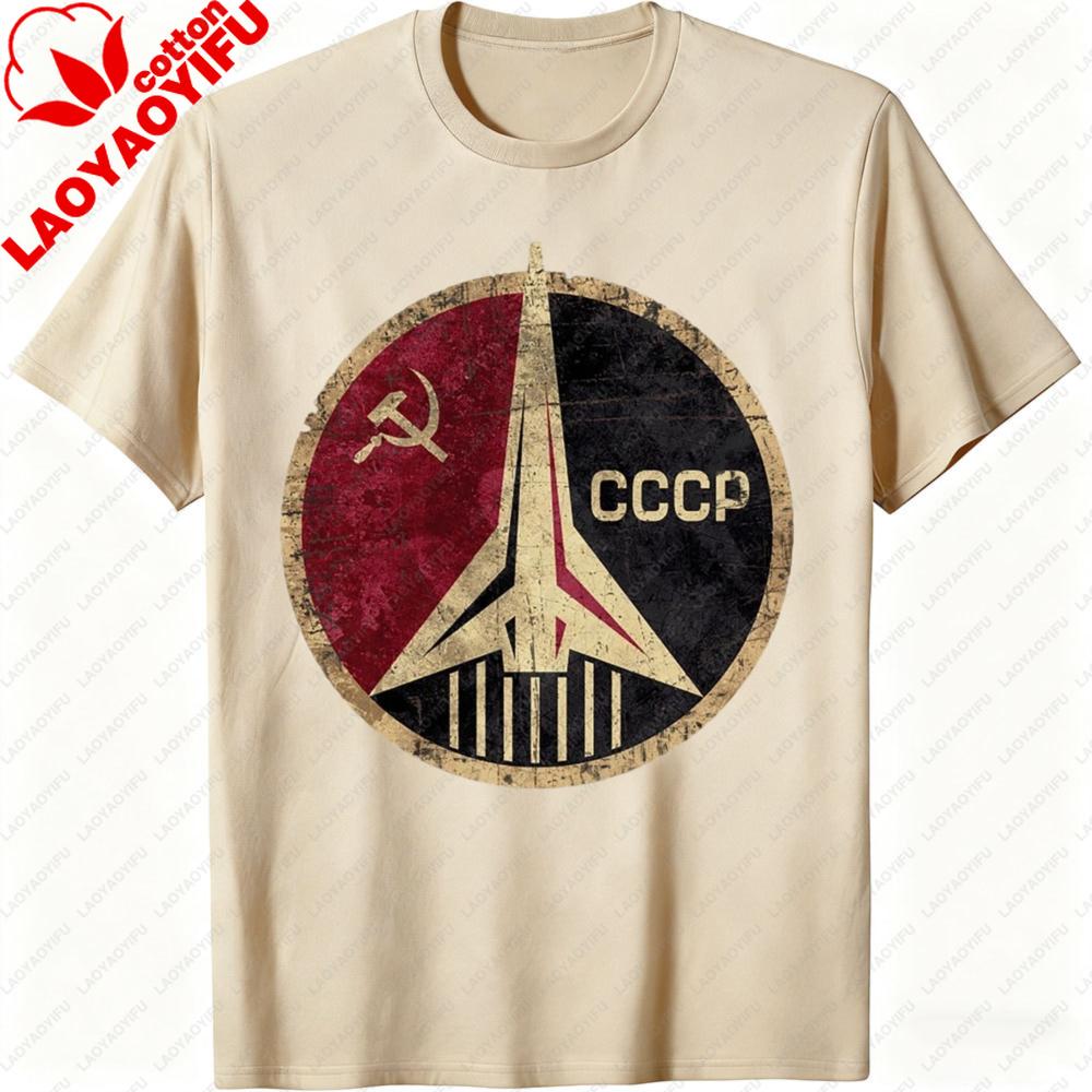 CCCP TShirt Original Russian Space Program USSR 80s Soviet Union USSR Gift Tees Men Classic Print Casual Daily Tops