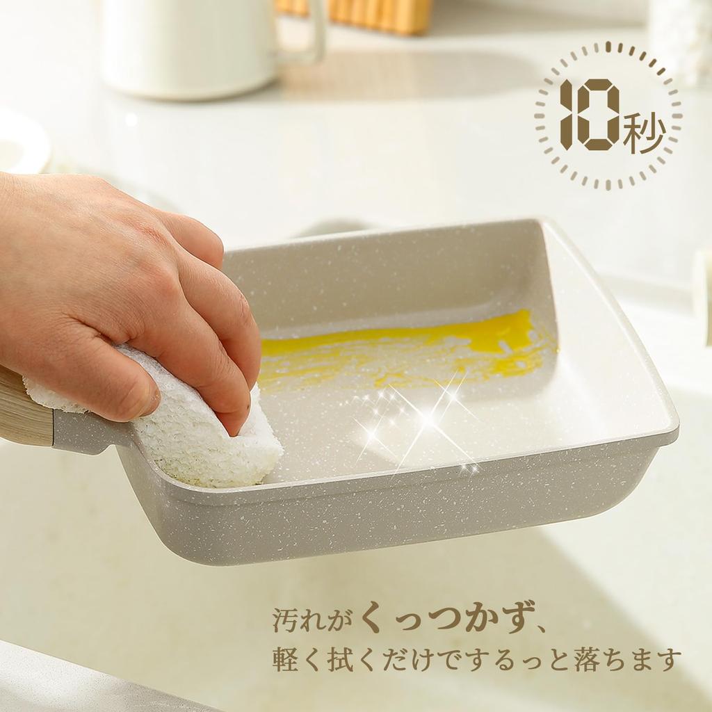 CAROTE Tamagoyaki Frying Pan Fire Compatible PFOA PFOS Free Tamagoyaki Marble Coat Smooth Slip Easy To Clean Greige One Year Warranty Cozy 1418cm