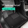 Lynk & Co 10emp TPE Коврики в салон с полным покрытием - Двухслойные коврики-циновки для конкретного автомобиля