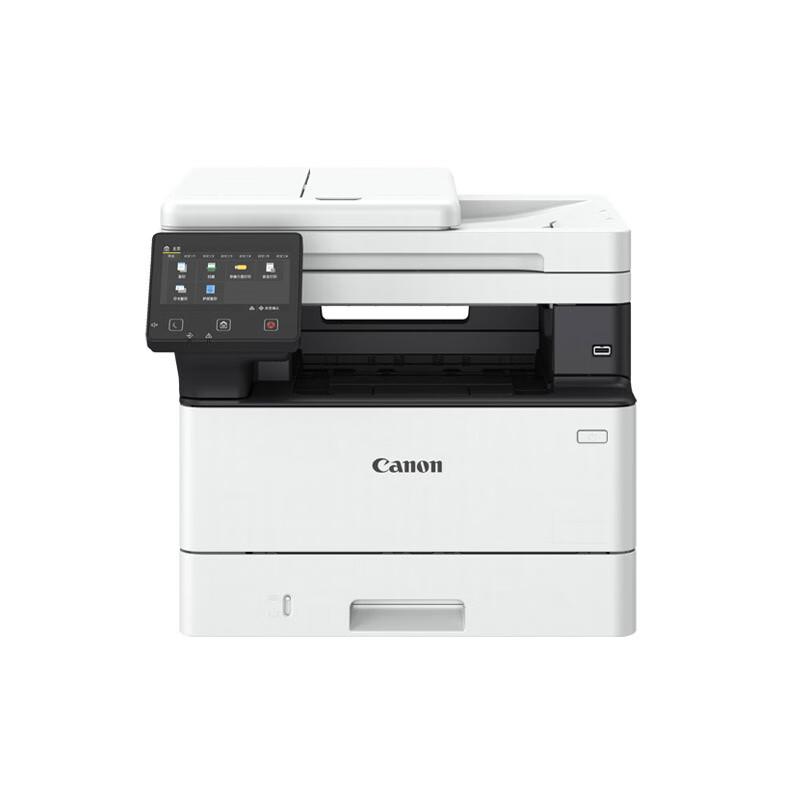 Canon iC MF463dw Monochrome Multifunction Laser Printer CN plug (adapter included)