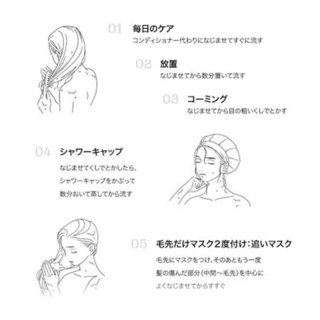 Fino Premium Touch Rich Essence Маска для волос Уход за волосами Запасной блок 700г + Бонус с оригинальным логотипом Kunutonn