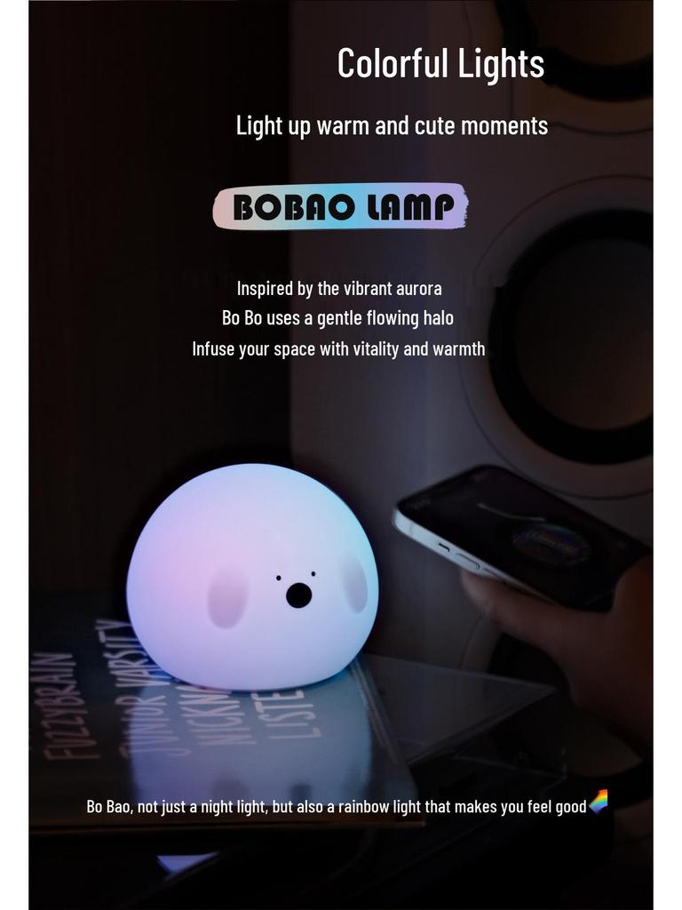 Bo Bao Aurora USB-перезаряжаемый силиконовый ночник с двухскоростным таймером