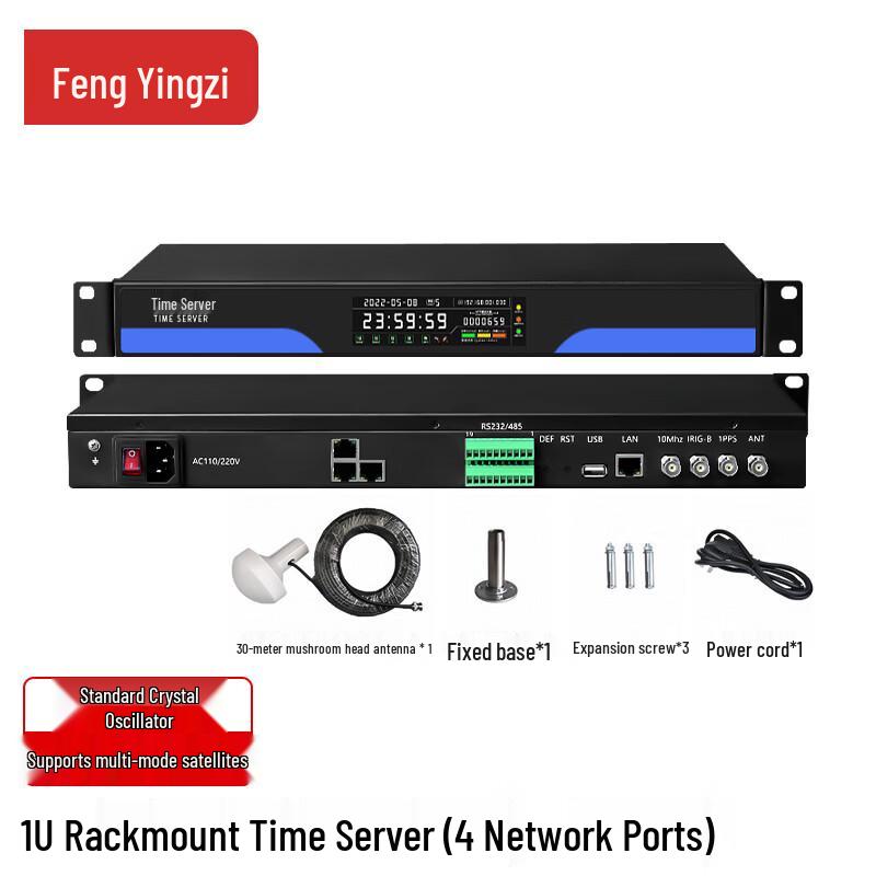Многорежимный спутниковый и 4G NTP/PTP сервер времени FENGYINGZI