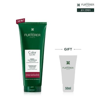 [НОВИНКА] Маска для ухода за окрашенными волосами Color Glow 250 мл