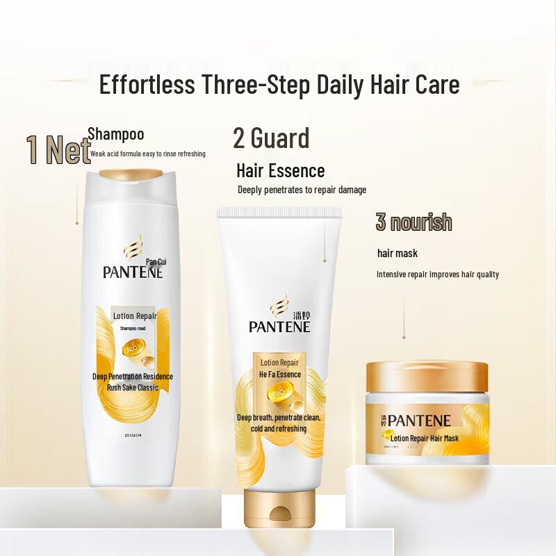 Pantene Emulsion Repair Hair Care Set