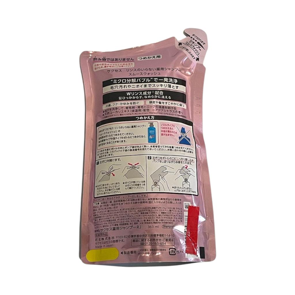 Success Шампунь лечебный без смывания Smooth Wash Сменный блок Увеличенный объем на 10% 360 мл 2 шт. [Квази-препарат] Удаляет жир и воск за одно мытье Содержит Аронхе