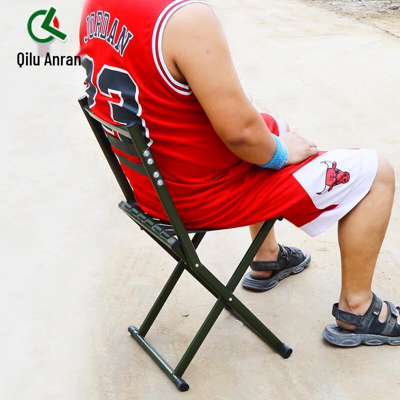 Portable Folding Camp Stool