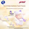 Vinda Cotton Soft & Strong 3-Ply Facial Tissues