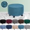 1 шт. Бархатный круглый пуф, чехол для табурета, всеобъемлющий эластичный чехол для подставки для ног, съемный чехол на сиденье стула, чехол для табурета для гостиной