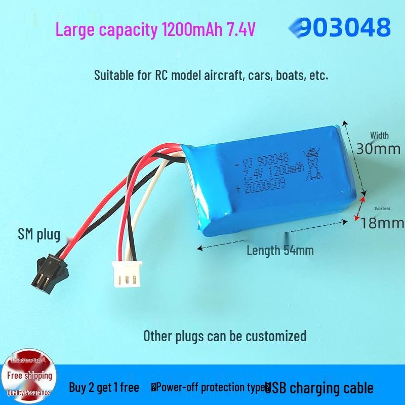 Large Capacity 7.4V Lithium Battery for RC Aircraft, Drone, Car, Speedboat, and Robot (2S).