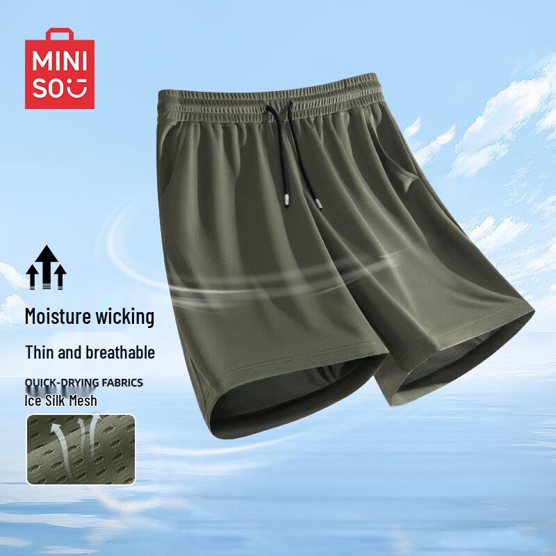 MINISO Мужские спортивные шорты из ледяного шелка с эффектом прохлады