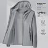 Men's Summer Ultra-Thin Hooded Jacket with UV Protection - Fashionable, Versatile, Ice Silk Skin Wear