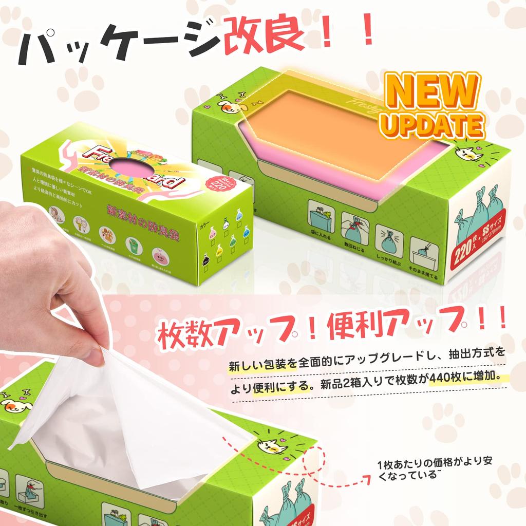 VIKI Poop 220 Набор дезодорирующей пленки для устранения запаха подгузников Тщательно устраняет ходячие какашки Домашнее животное Взрослый Пищевые отходы Утилизационная коробка Тип Защита от запаха