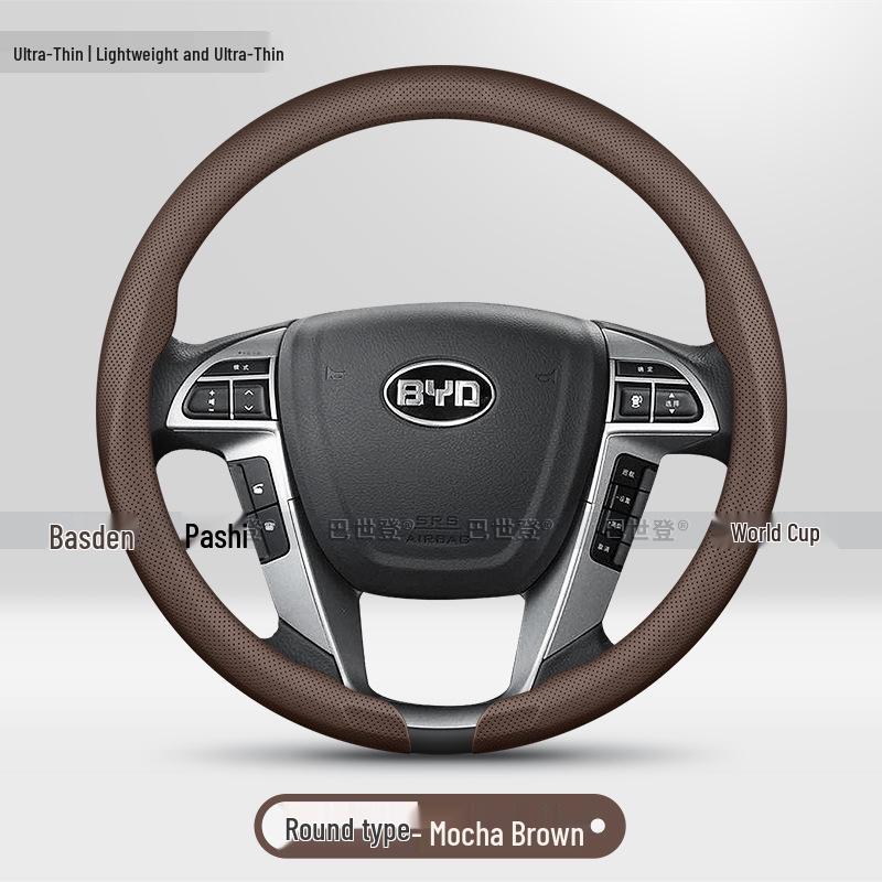 Чехол на руль BYD для Song PLUS, Han EV, Qin Pro, Seal, Seagull, Destroyer 05, Tang L