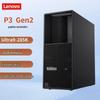 Lenovo Рабочая станция ThinkStation P3 Gen2 Ultra9-285K (Китайская версия)