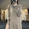 Women's Cashmere Dress Qinghe Cashmere 70% Wool 30% Cashmere Women's Autumn and Winter Cashmere Dress Soft and Warm