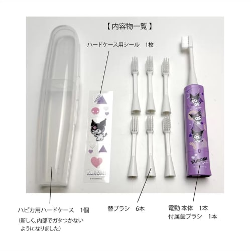 Genuine Children's Hapika Electric Toothbrush Set, Kuromi, Sanrio Design, Includes 6 Replacement Brushes, and a Convenient Hard Case (Registered Trade