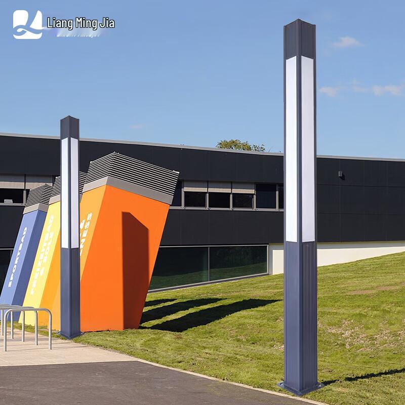 Outdoor LED Square Landscape Street Light