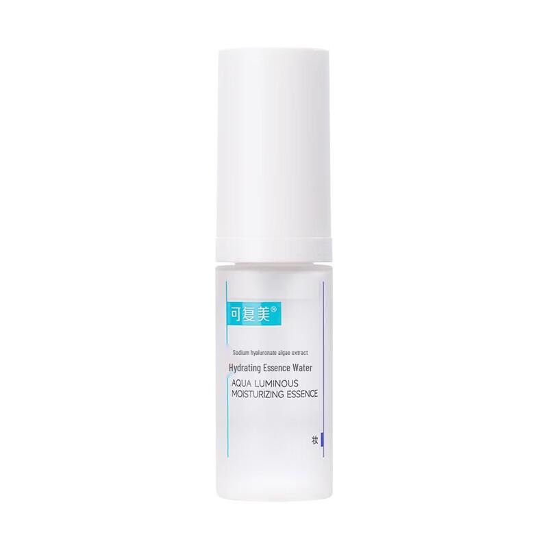Kefumei Hydrating Lotion & Emulsion Set