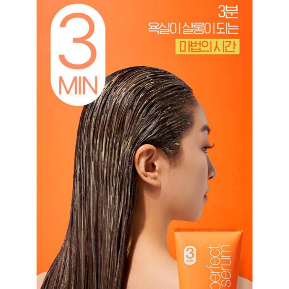 [Мизансцена] Perfect Serum 3 мин. Маска для волос 300 мл