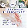 Kaneyo Soap Large Medicated Hand Citrus Foam Pump Made In Japan [Quasi-drug, Capacity] Soap, 1.4kg Refill, Scent, Pump/Liquid Compatible,