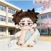 Мягкая игрушка 20 см Аниме Jujutsu Kaisen Чосо Косплей Плюшевые хлопковые игрушки для детей Тело куклы Одежда для переодевания Хлопок Рождественские подарки