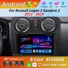 For Renault Logan 2 Sandero 2 2012 - 2019 DSP Stereo Car Radio Multimedia Player Android 14 2.5 D Screen GPS Navi WiFi Head Unit