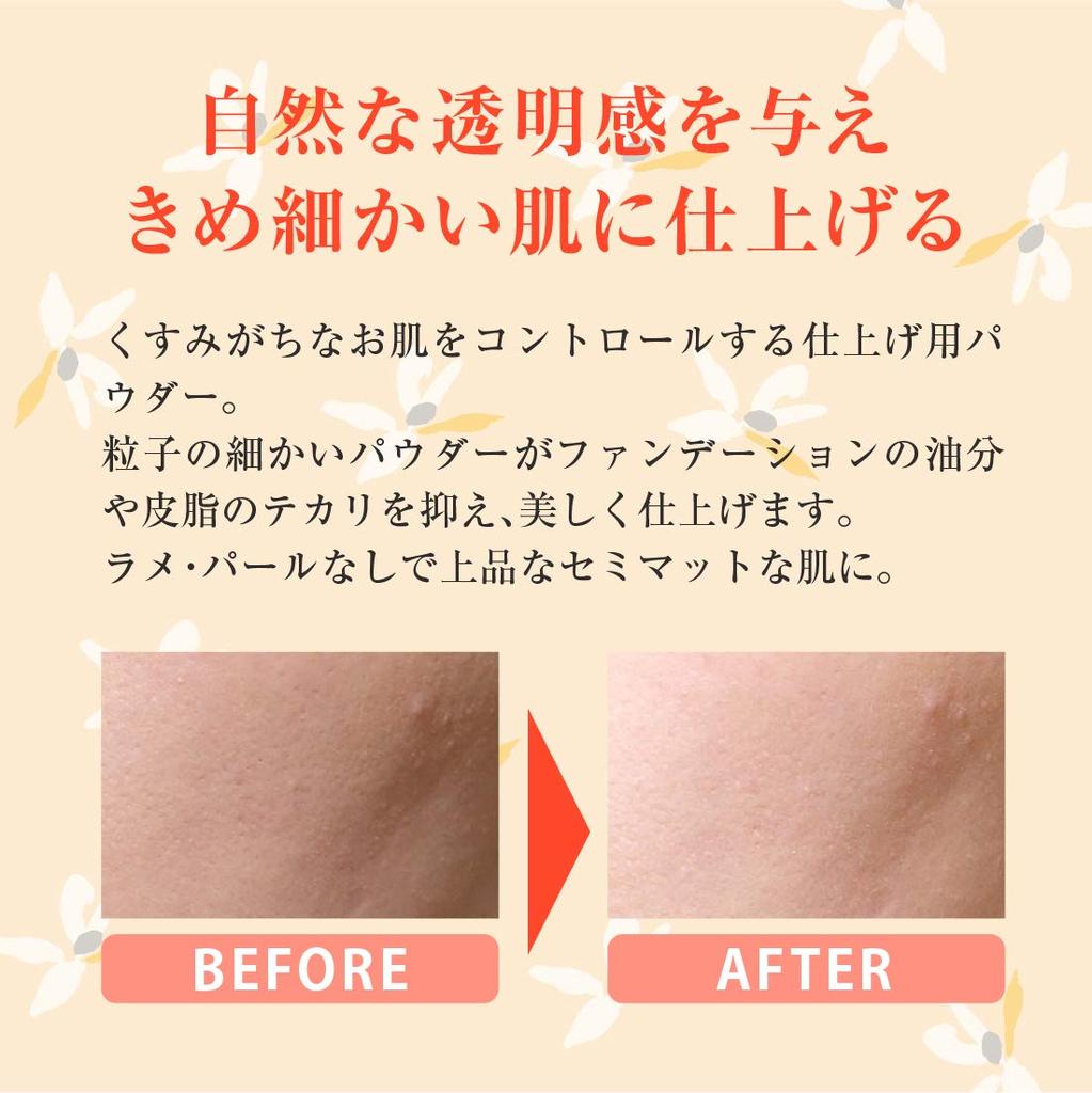 Пудра для лица Компактная пудра 470 Фиолетовый 15 г Пудра для макияжа (Завершающая доработка) [Натурактор]