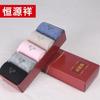 Hengyuanxiang Rabbit Hair Blend Women's Socks Gift Box (5 Pairs)