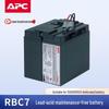 APC Сменная батарея для ИБП RBC7 Штекер CN (адаптер в комплекте)