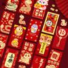 12Pcs Hot-stamped Spring Festive Lucky Money Bag Frosted Red Packet HongBao  Year of The Snake