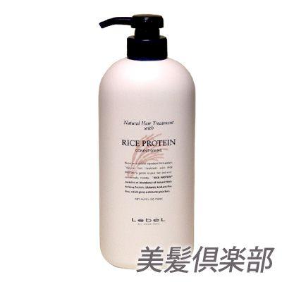Natural Hair Treatment with RICE PROTEIN Натуральный бальзам с протеином риса, 720 мл
