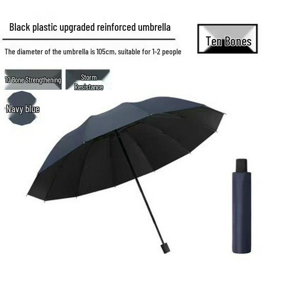 Twelve-Bone Extra-Large Dual-Use Manual Umbrella with Black Glue Sunscreen