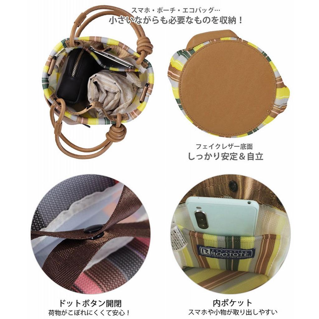 1161 1163 Мини Пушистая Сумка-Тоут с Плечевым Ремешком Baby Lou Вафельная SC Вафельная Полоска [Rootote] (116101 Саксофон)