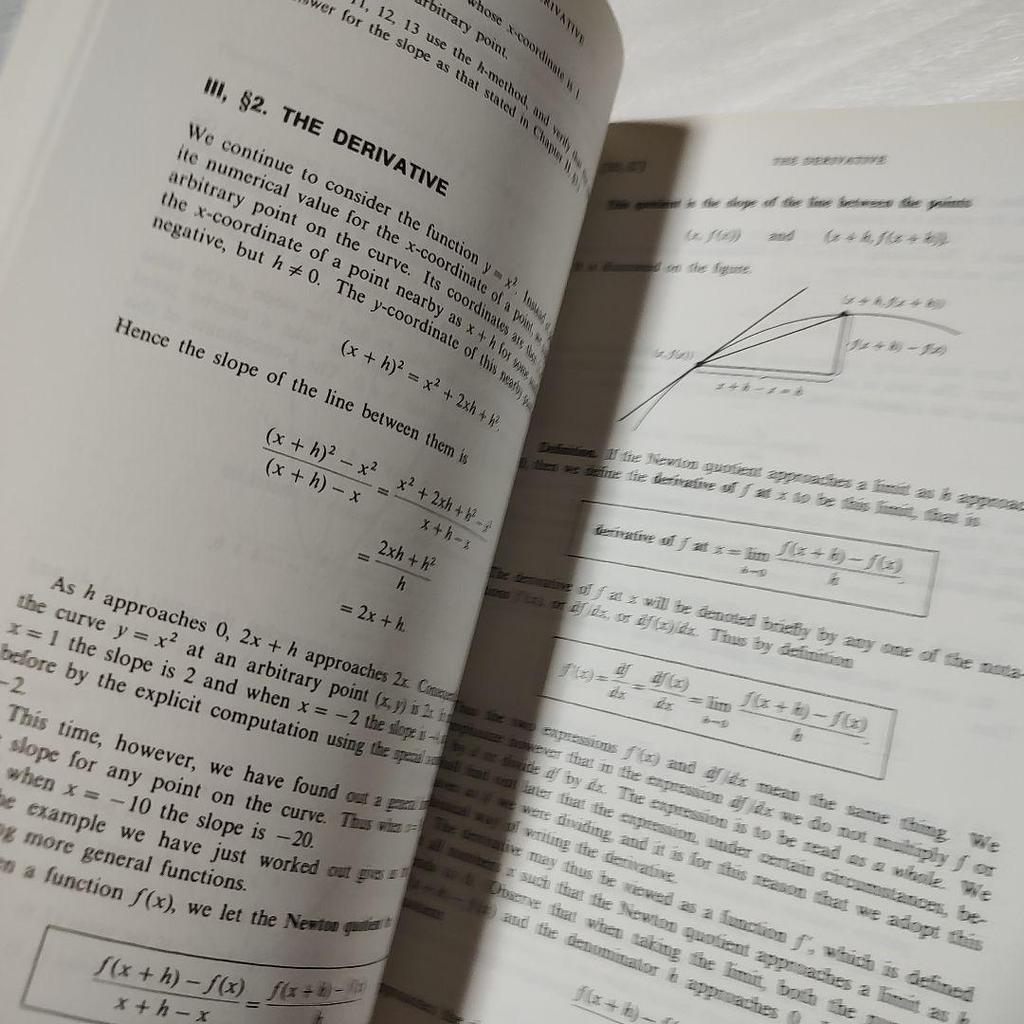 [Б/У] Лэнг "Введение в анализ" 5-е издание