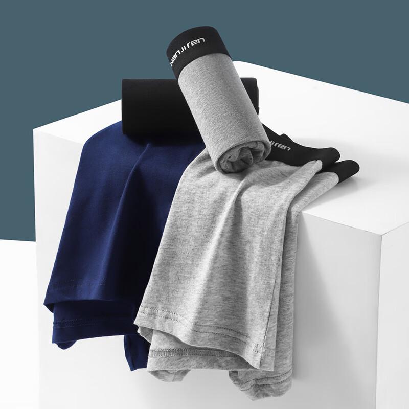 Nanjiren Мужские антибактериальные боксеры-брифы однотонные