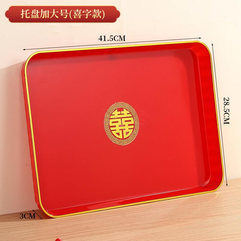 Red Rectangular Tray, Teacups, Water Cups, Plastic Plates In The Living Room, Chinese Wedding Candy Fruit Plate