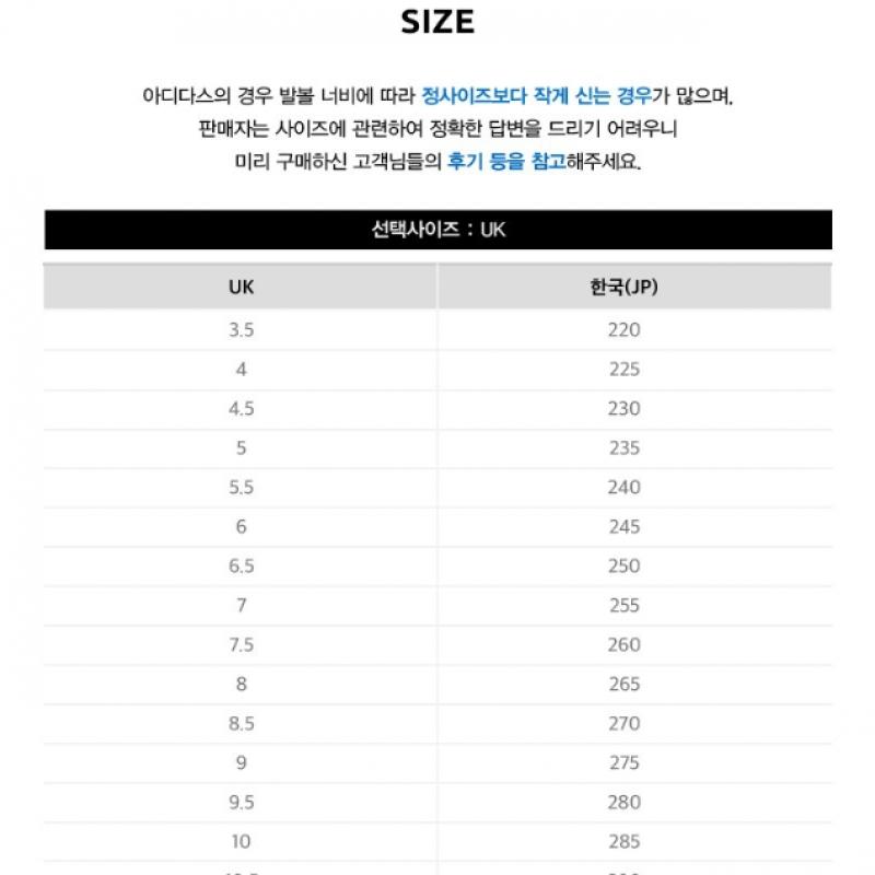 Adidas Universal Ultra Boost 21 Fy0426