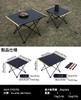 IClimb Outdoor Table, Мини-низкий столик, Стол для кемпинга, Складной стол, Алюминий, Грузоподъемность 30 кг, Ультралегкий, Компактный для одиночного кемпинга, Барбекю,